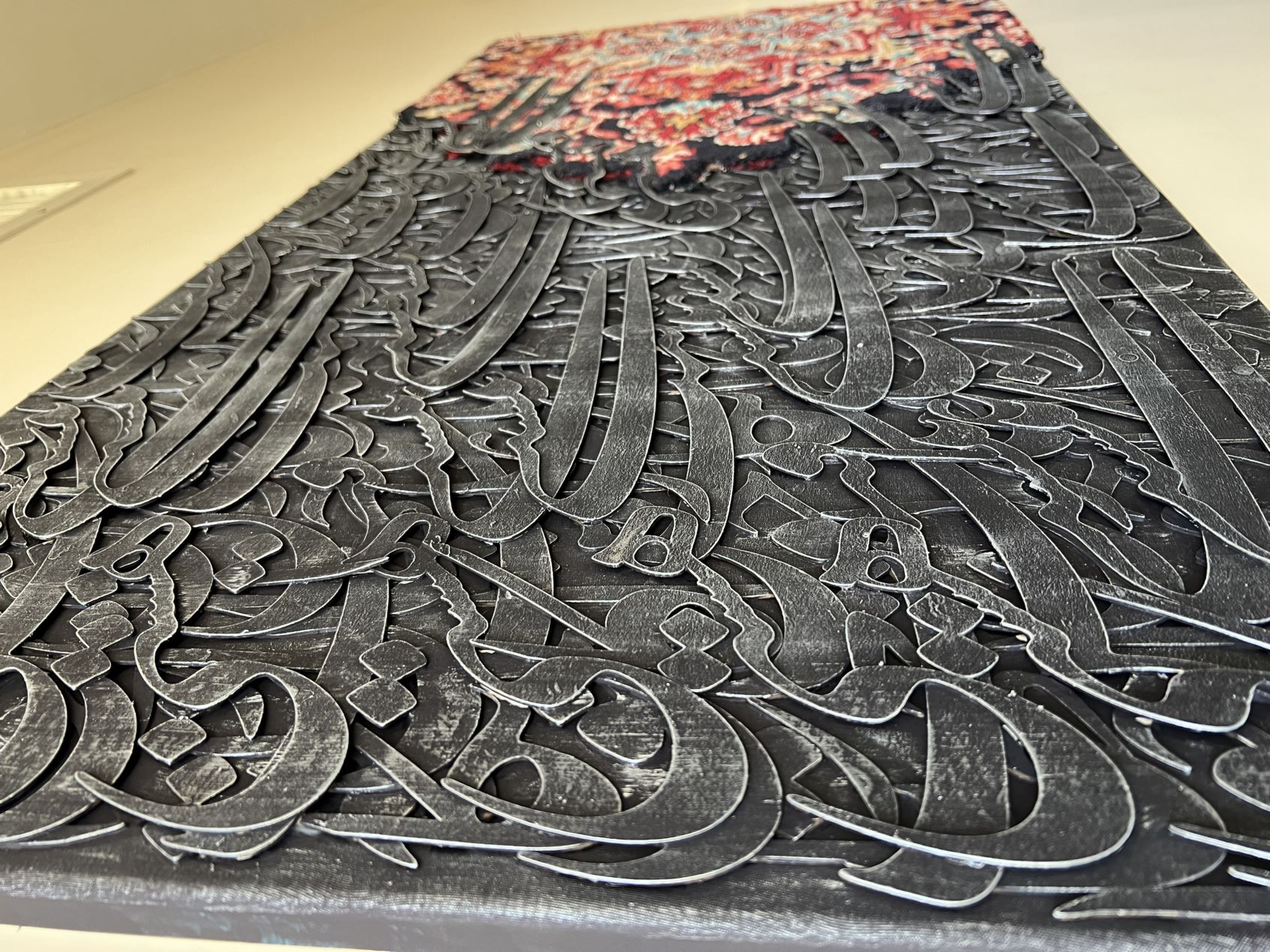 تابلو کالیگرافی